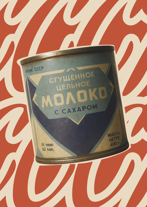 Вкусняшки из СССР