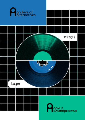 archive of alternatives