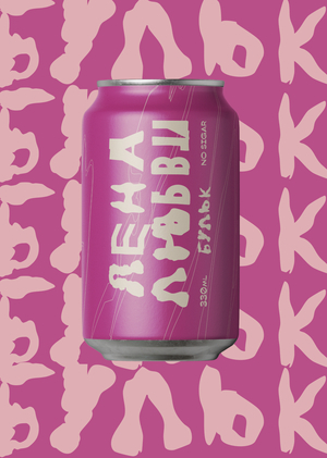 Бульк — напиток, который бурлит вкусом и не знает тишины.