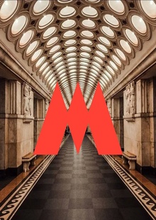 Эволюция билета