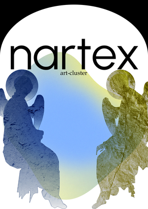 nartex // притвор. серия плакатов