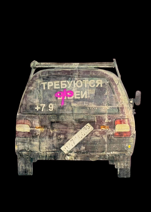 «ТРЕБУЮТСЯ ФЕИ»