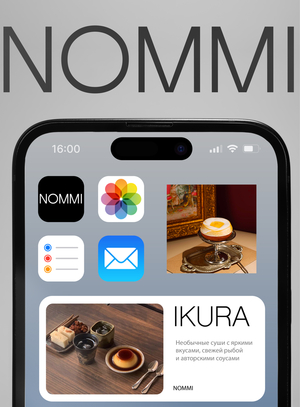 Сервис подбора ресторанов Nommi