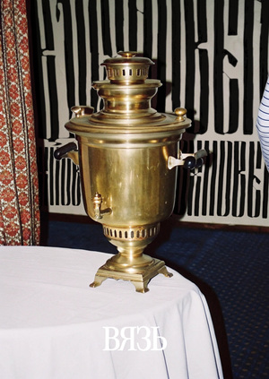 Исследование исторического почерка. Древнерусская вязь