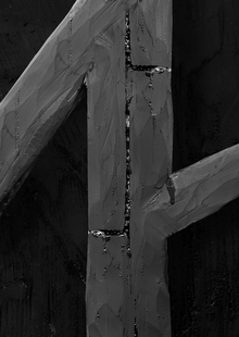тени