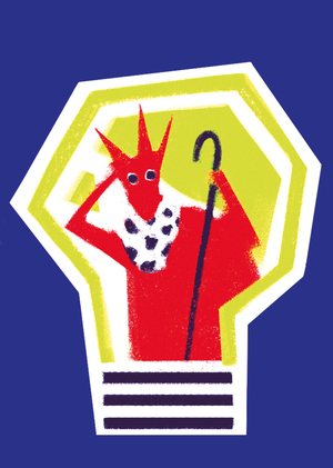 С УМА СОЙТИ