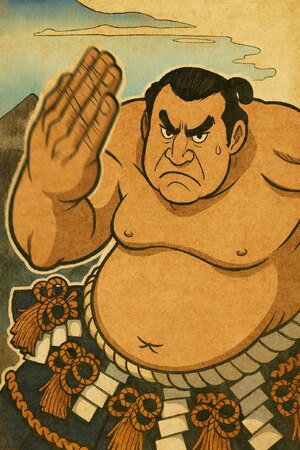 Воскресная схватка двух Ёкодзун