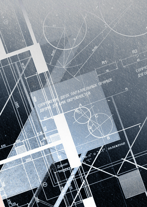 Практические задания по технологиям дизайна