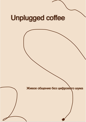 Unplugged coffee