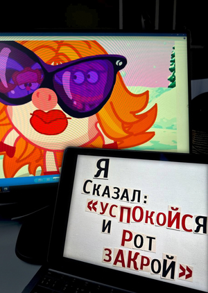 Киностудия «Фома Неверующий» 