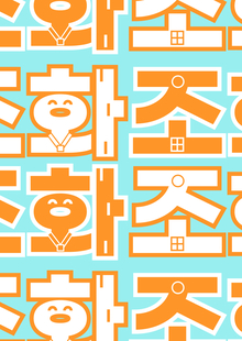 Лонгрид «Удар как жест искусства: тхэквондо между дзюцу и до»