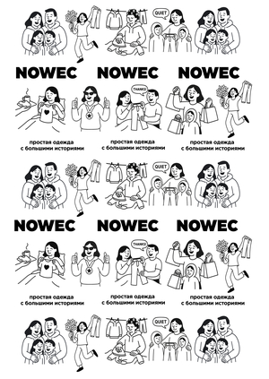 Брендинг для data-driven бренда