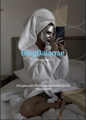 Брендинг продакшена BlogBalaance