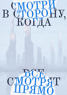 Pesh.com&nbsp;— бюро случайных маршрутов