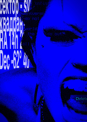 Звездослов