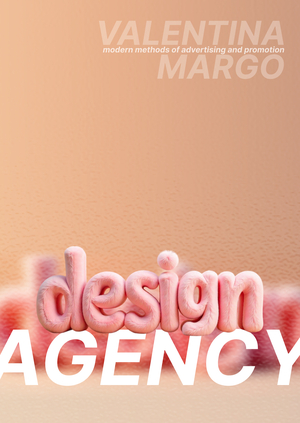 Продвижение дизайн-агентства