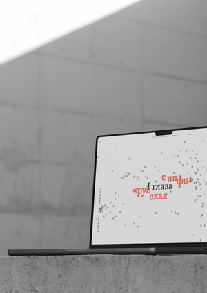 кто такая анна ахматова?