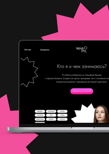 Продвижение услуг дизайнера