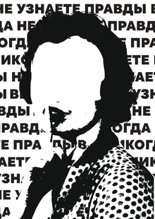 infohazard infohazard