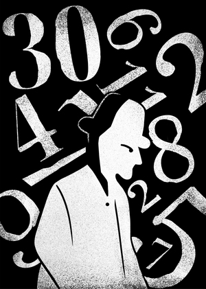 Код преступления