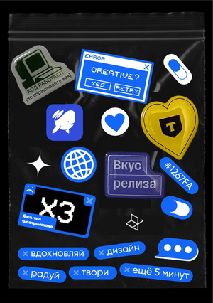 Сервис для подбора креативных подарков