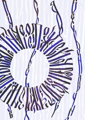 Согревающая вязь