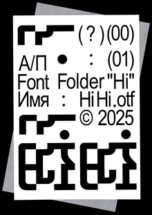 «Hi Hi!» font
