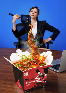 DAO WOK DAO WOK