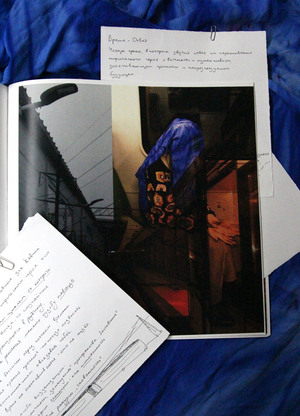 Концепция времени в альбоме "The slow rush"