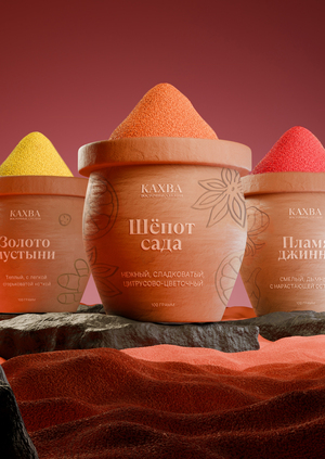 Восточные специи «Кахва»