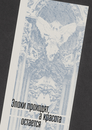 Miocen – бренд венгерской термальной косметики