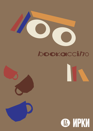 bookaccino