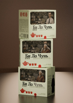 Упаковка для чайного концентрата