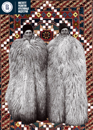 «кОООver.» телепортация на коврах-самолетах