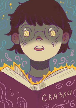 Спасибо , мам