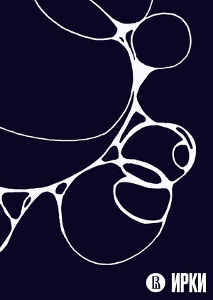 Altair&Vega - инопланетный клуб знакомств