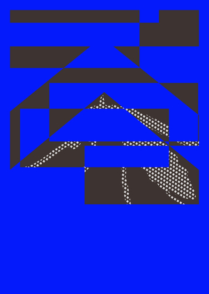 Культура Крови