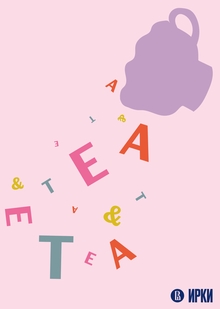 Чайная со&nbsp;сплетнями «Tea & Tea»