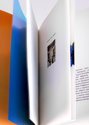 Каталог «Витражи и Лампы Тиффани»