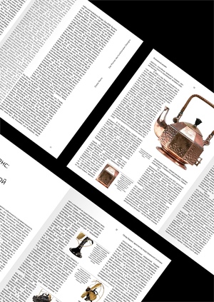 Основы Типографики