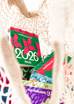 Поедельник. Календарь урожая