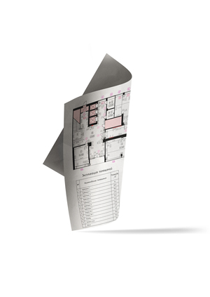 Обмеры и практические задания по технологиям дизайна
