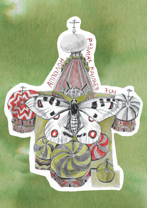 Исчезающая Москва