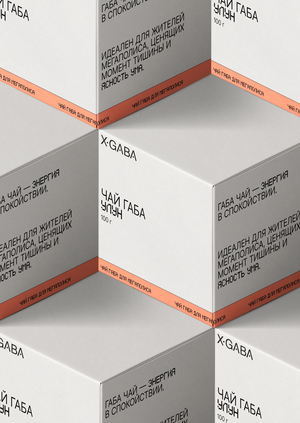 Инновационный чай габа