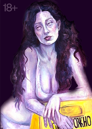 Невербальные знаки