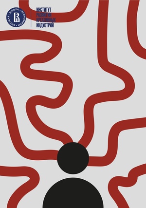 Аренда знаний «Мозги напрокат»