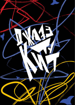 Джазз ту Кит