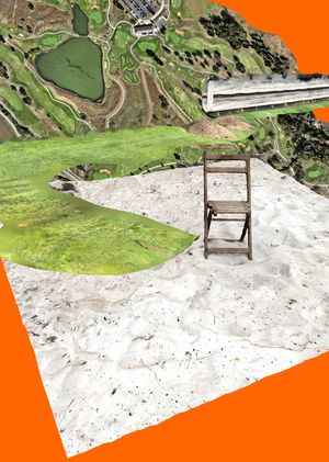 нереальность