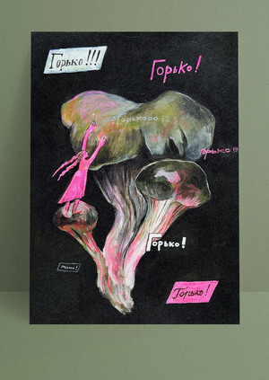 ODD ONE OUT // prints