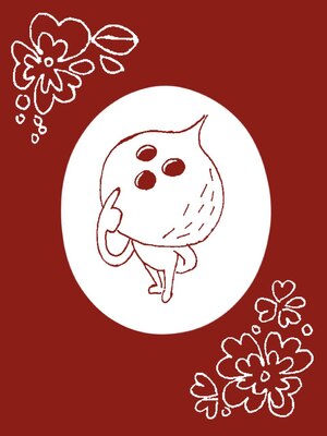 Орех просится на грех